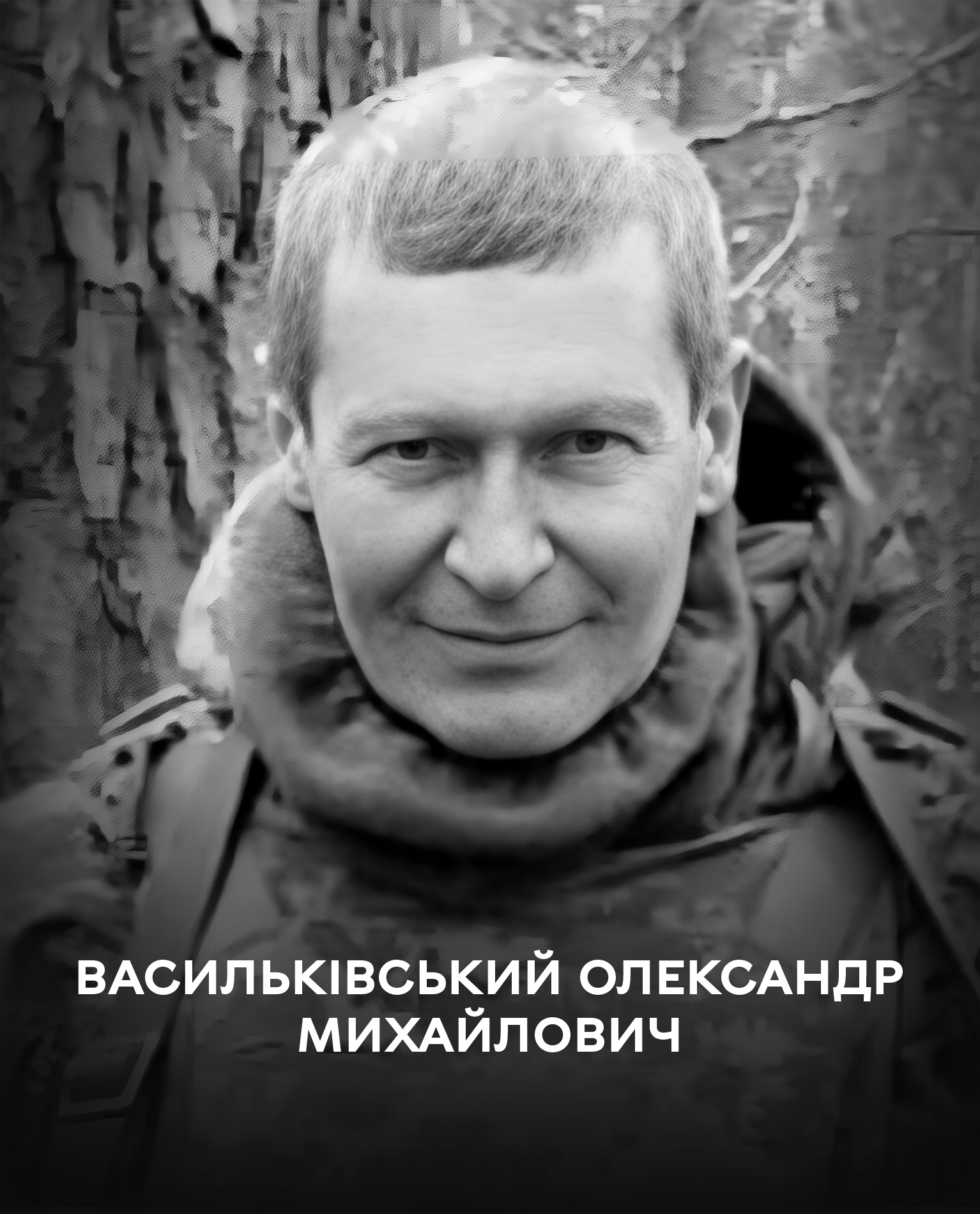Вінниця 10 липня проводжає в останню путь оборонця України Олександра Васильківського